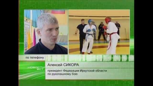 В Братске пройдёт Первенство Сибири по рукопашному бою среди юниоров смотреть онлайн