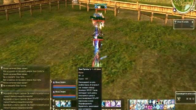 ВЕНЬО - НЕ РАБОТАЮТ СКИЛЛЫ смотреть онлайн