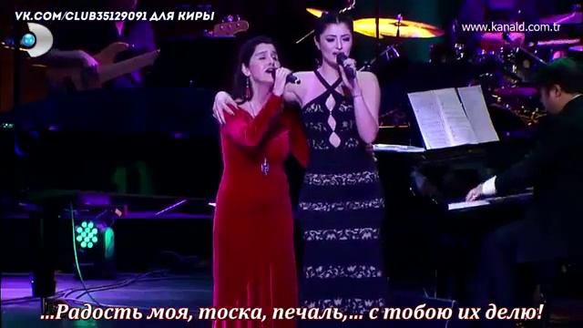 Мелике Демираг с Дениз Чакыр исполняют песню «Друг» смотреть онлайн