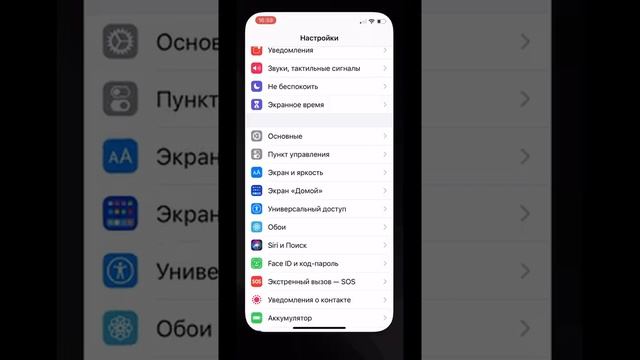 Секреты iPhone ?Подслушиваем с iPhone ?Крутая фишка iOS | Лайфхак с айфон и airpods смотреть онлайн