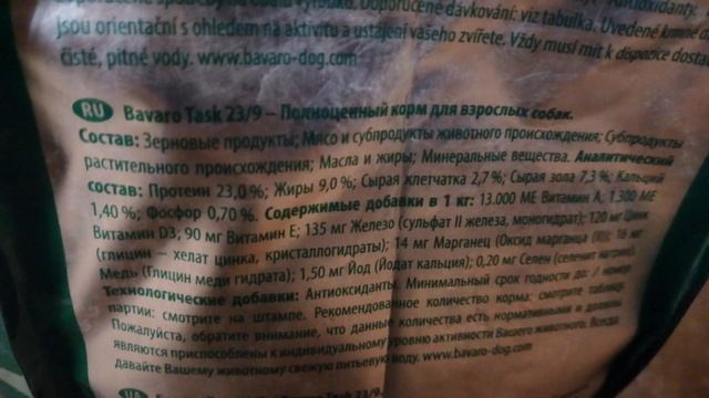 Распаковка — Корм для собак Josera Adult Bavaro Task смотреть онлайн