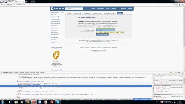 Как Делать Голоса в ВКонтакте смотреть онлайн