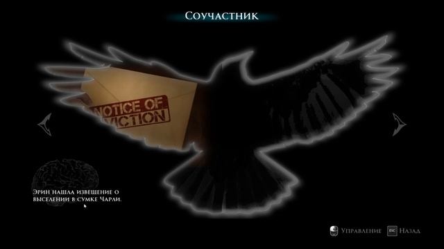 ПОТЕРЯ ПОТЕРЬ - The Devil in Me - #3 смотреть онлайн