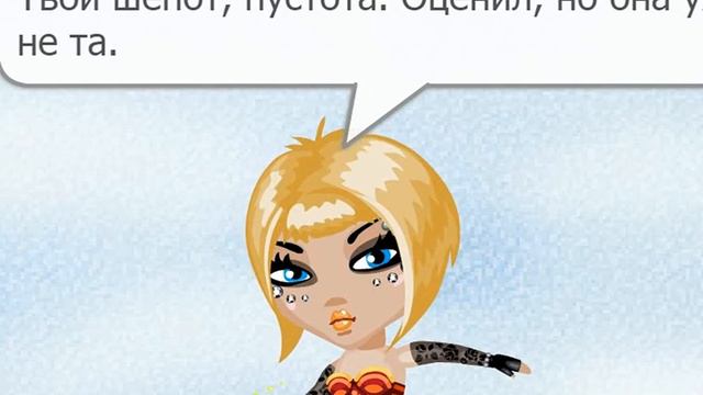 Аватария [любви нет]Меня бросил муж?♥ I ℓ٥ﻻ ﻉ√٥υ ♥ смотреть онлайн