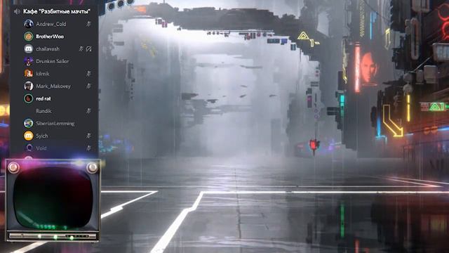 Генережка персонажей для водилки Cyberpunk 2020 - 14.10.19 смотреть онлайн