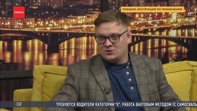 Катание на плюшках