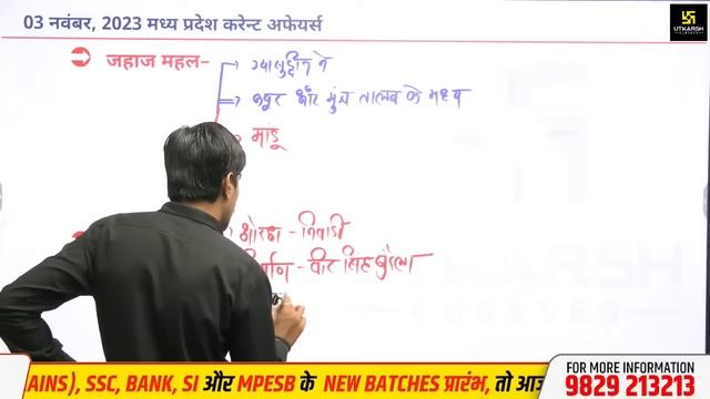 3 Nov. MP Current Affairs | Madhya Pradesh Daily Current Affairs | MP GK/GS | #654 | Avnish Sir смотреть онлайн