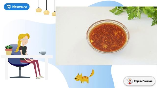 Сборник рецептов