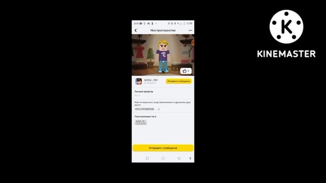 КАК СДЕЛАТЬ РАДУЖНЫЙ НИК В БЛОКМЕН ГО BED WARS?!?