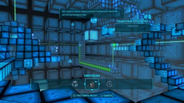 Fallout4 пятое воспоминание