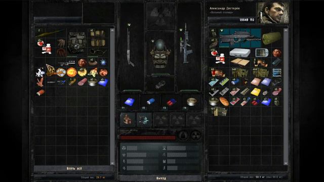 SGM 2.2 # 6 смотреть онлайн