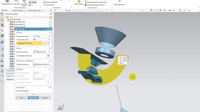 Обучение. Моделирование. Кривые: Прямая; Дуга/Окружность смотреть онлайн