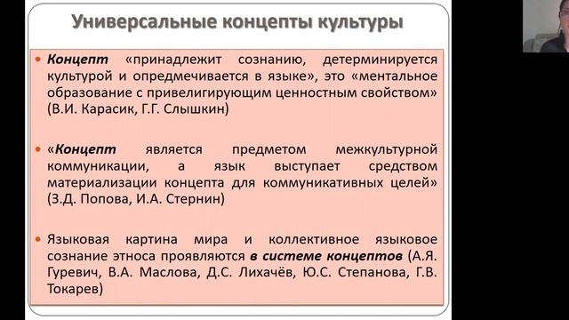 ФИРЯ. Всероссийская конференция в г. Саранске. Видеодоклад М. А. Васильевой. смотреть онлайн