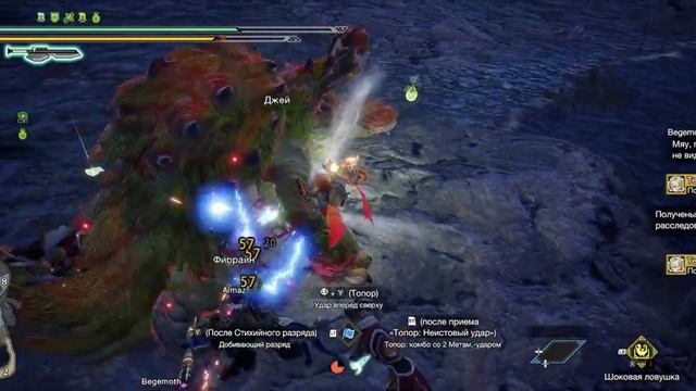 Monster hunter rise: sunbreak. Аномальный тетранодон 95 лвла против выкидного топора смотреть онлайн