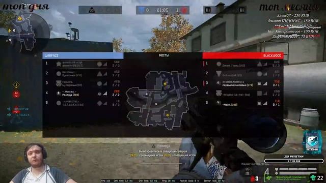 Стрим Warface Рейтинговые Матчи смотреть онлайн