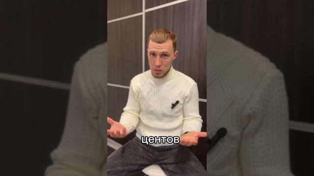 Притча! #капитал #финансы #финансовыйсоветник #инвестиции #финансоваяграмотность смотреть онлайн
