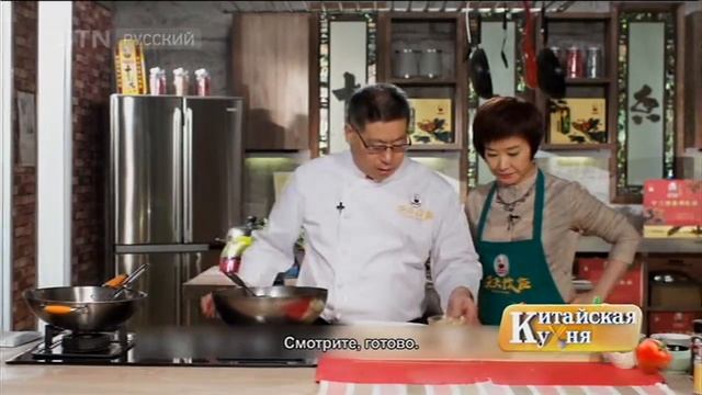 Китайская кухня 04/02/2018 Тушеный тофу с мо смотреть онлайн