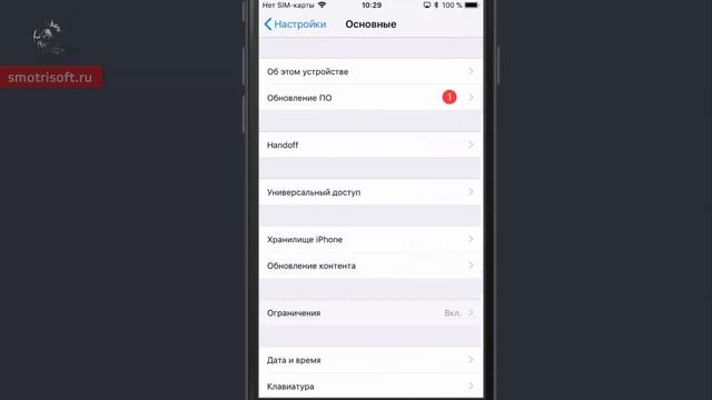 Как отключить Siri на айфоне смотреть онлайн