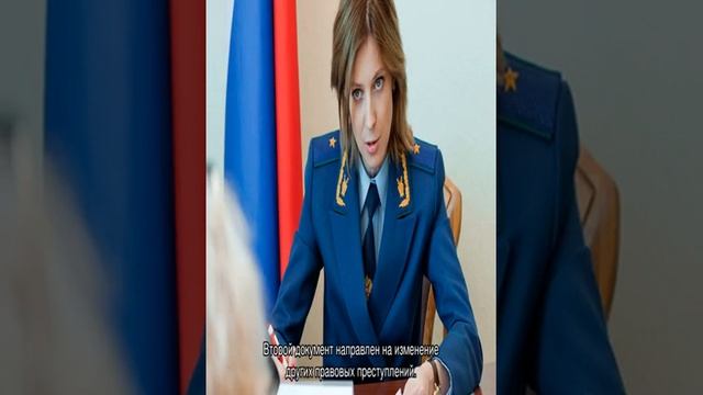 Ответ на протест прокуратуры об устранении нарушений — образец смотреть онлайн