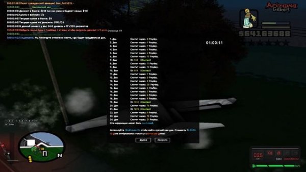 почему esc не работает