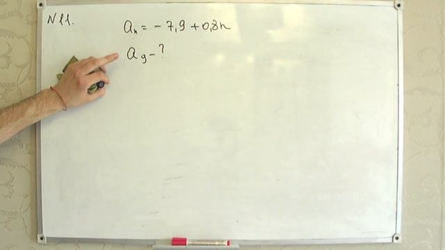 Вариант 180 Алекс Ларин смотреть онлайн