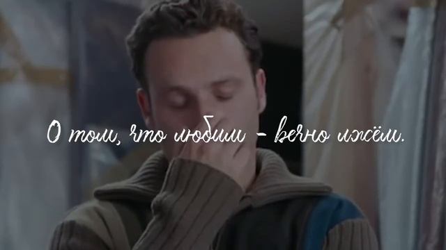 А.С. Пушкин - Мы любим тех, кто нас не любит смотреть онлайн