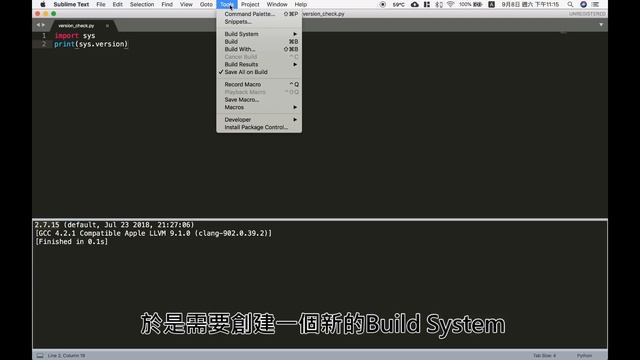 [PBC 107-1] Sublime+Python install смотреть онлайн