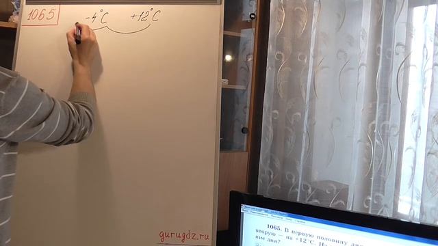 Задача номер 1065 (1049) по Математике 6 класс Виленкин смотреть онлайн