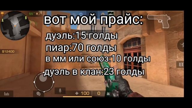 Всем привет я коплю на перчи захадите мой тик ток в описания смотреть онлайн