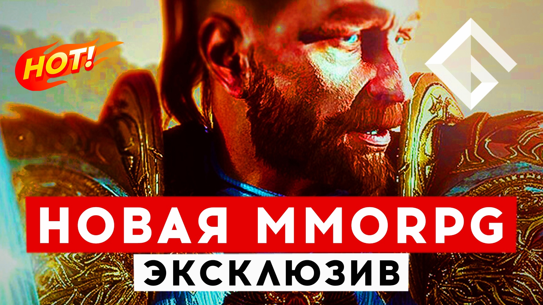 THE QUINFALL — ЭКСКЛЮЗИВ ОТ РАЗРАБОТЧИКОВ НОВОЙ ТУРЕЦКОЙ MMORPG смотреть онлайн