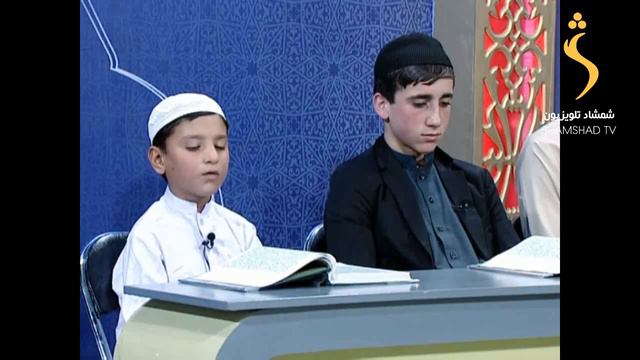 Quran learning Episode 148 / قران زده کړه смотреть онлайн