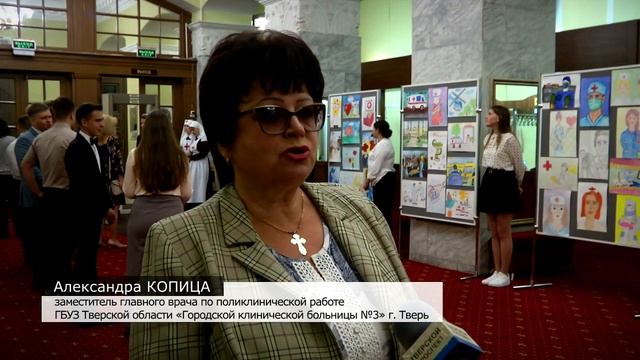 В Твери в преддверии профессионального праздника наградили медработников смотреть онлайн
