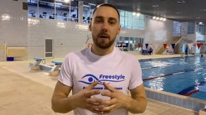 Как дышать в плавании кролем / Ошибки в дыхании | Александр Романов - Академия плавания Freestyle