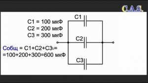 Проверка конденсатора на плате телефона и о его неисправностях (Перезалив!)