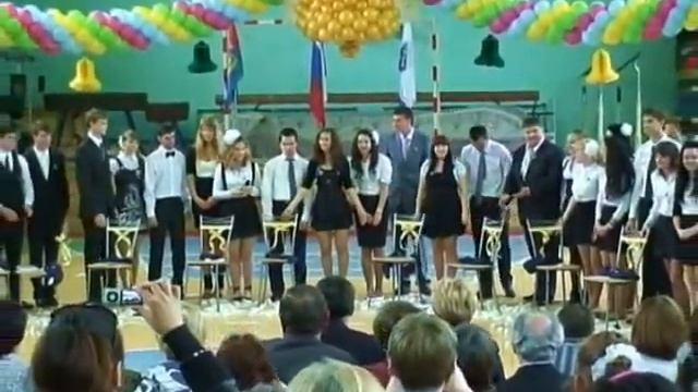 Последний звонок 11 класса смотреть онлайн