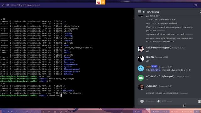 Занятие №3.Права пользователей Linux / DevOps смотреть онлайн