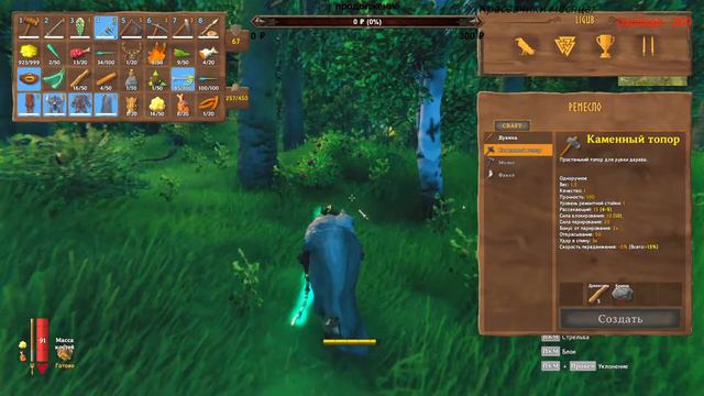 СТРИМ - Valheim - наше число растет + 1 Викинг )) смотреть онлайн