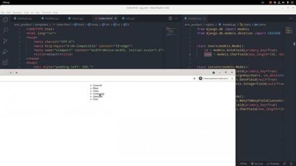 Курс SQL и Django ORM, часть 14: INNER RIGHT FULL OUTER JOIN SQL
