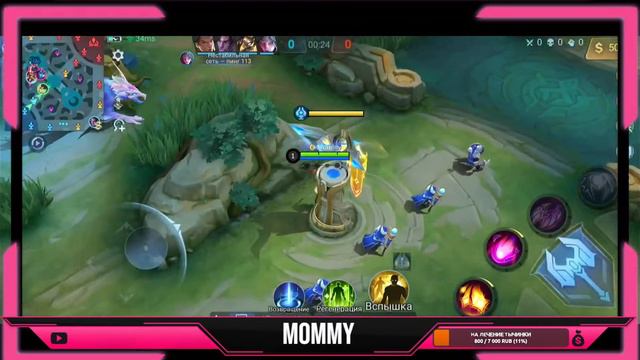 Она выглядит как Mommy смотреть онлайн