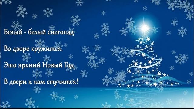 Обратный отсчет до Нового 2021 года! смотреть онлайн
