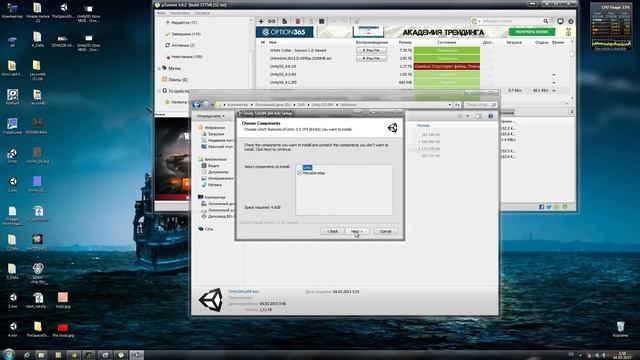 Как скачать и установить Unity3d 5(бесплатно)/(Downloan Unity3d Free)