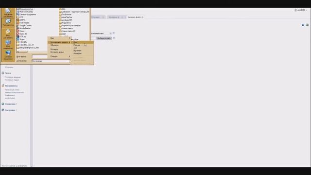 Как залить сайт на хостинг ISPmanager 5 смотреть онлайн