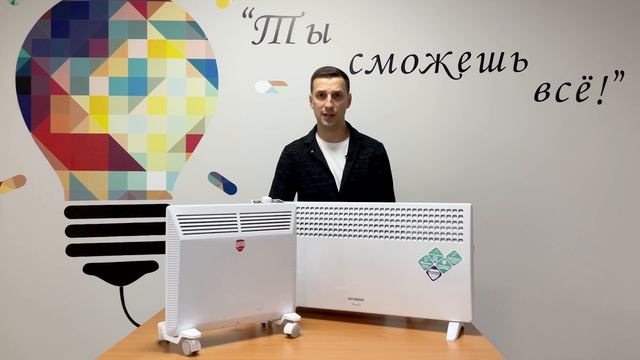 Отопление электрическим конвектором Мифы смотреть онлайн