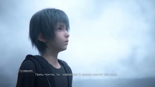 Final Fantasy XV Windows Edition. Лунафрейя.... ;___; смотреть онлайн