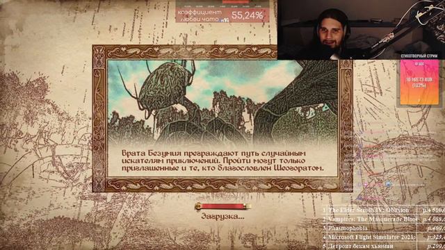 ВЫХОДНЫЕ МУЖИКИ, БРОСАЙТЕ ЗАВОД УРА, OBLIVION DLC смотреть онлайн