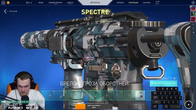 ВЕЧЕРНИЙ СТРИМ VALORANT FADE ПРОСТО ОГОНЬ РОЗЫГРЫШ В ДС смотреть онлайн