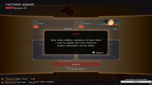 God Eater 3 ➥ Прохождение на русском ➥ #1 - Мир слишком изменился смотреть онлайн