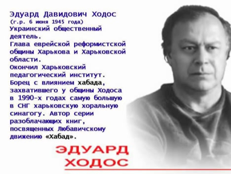 Рука Ходос Эдуарда Давидовича 13 (16).