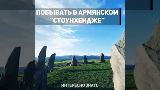 7 причин посетить Армению смотреть онлайн