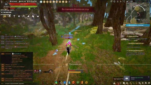 Black desert бдо прокачка 60-61 лвл уровень по квестам шай смотреть онлайн